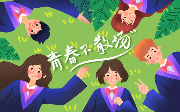 北京清华大学毕业的可以当什么官